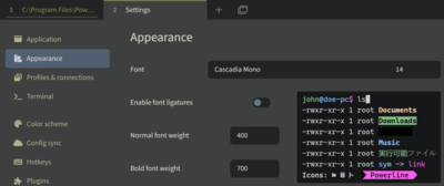 Changing the Location of Tabby Configuration Files
